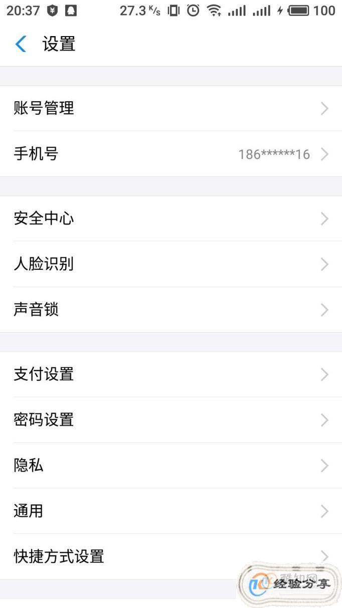 支付宝如何注册多个账户